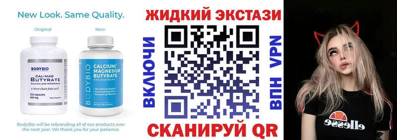 Бутират вода  Тимашёвск 