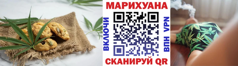 Еда ТГК конопля  блэк спрут   Тимашёвск 