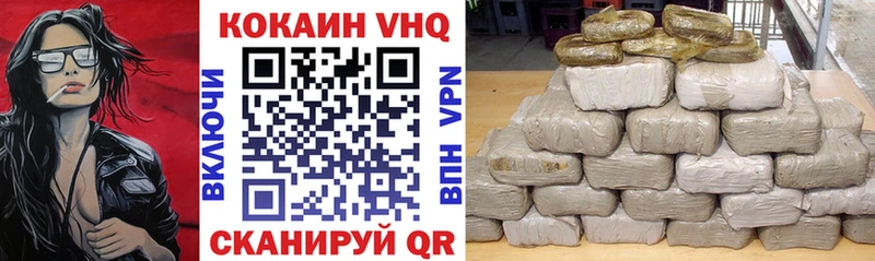 закладка  Тимашёвск  гидра tor  КОКАИН Боливия 