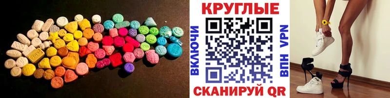 площадка какой сайт  Тимашёвск  Экстази Punisher  что такое  