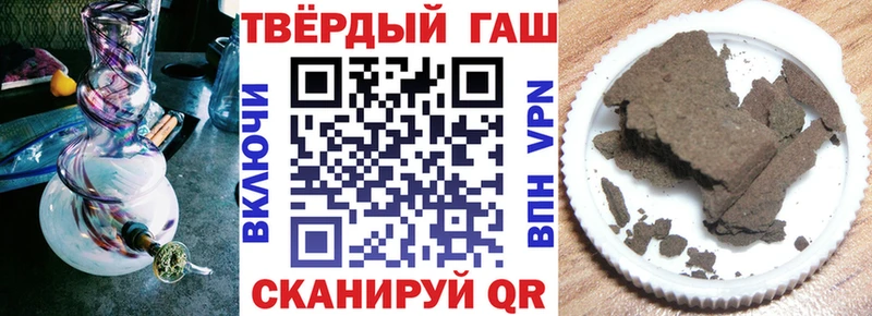 ГАШИШ Изолятор  omg сайт  Тимашёвск 