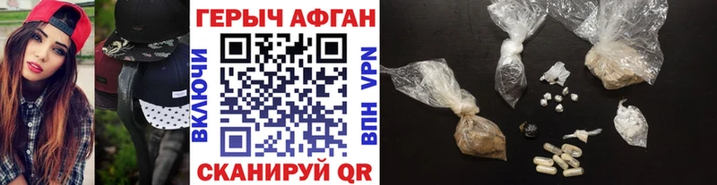 мега рабочий сайт  Тимашёвск  Героин герыч 