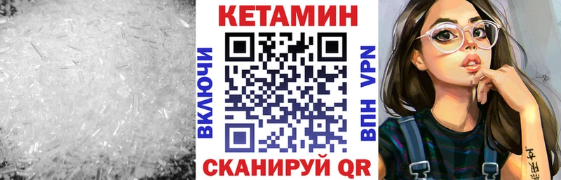 МЕГА как войти  Тимашёвск  Кетамин VHQ 