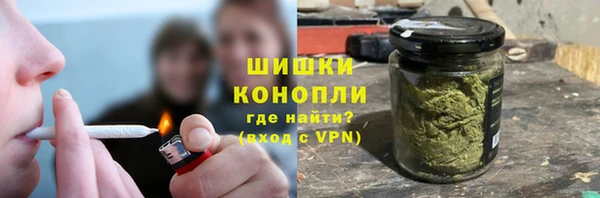MESCALINE Арсеньев