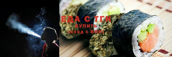 прущие крисы Армянск