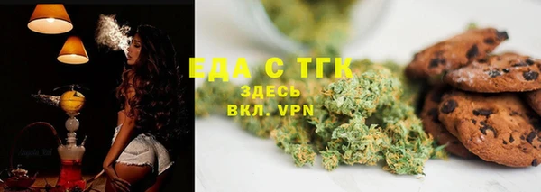 твердый Балахна
