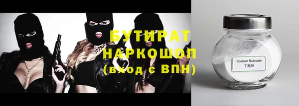 дурь Баксан