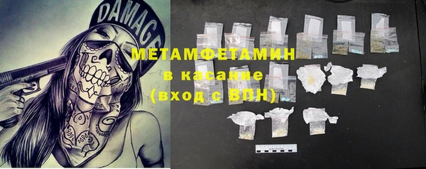 метадон Балабаново