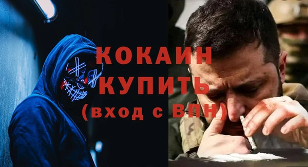 метадон Балабаново
