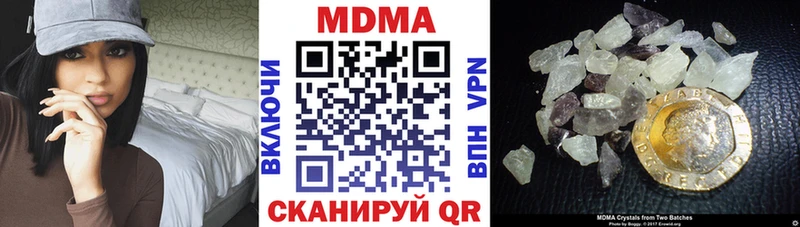 закладка  kraken ТОР  MDMA молли  Тимашёвск 