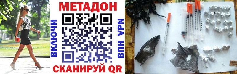 продажа наркотиков  Тимашёвск  kraken зеркало  МЕТАДОН мёд 
