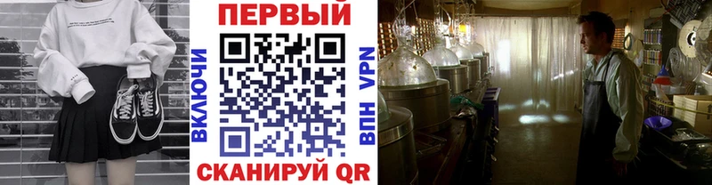 МЕТАМФЕТАМИН Декстрометамфетамин 99.9%  где купить наркоту  Тимашёвск 